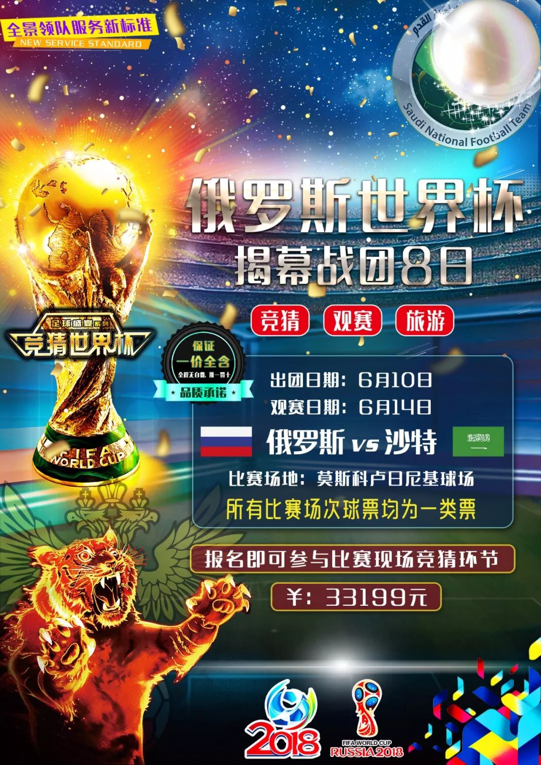 防盗网