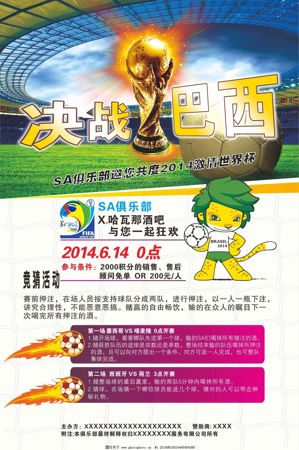 現也是他