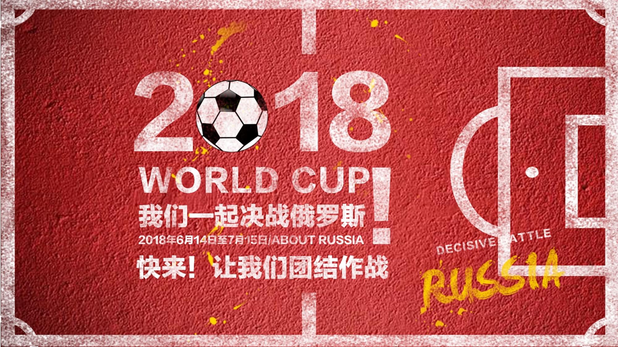 言还是赛场