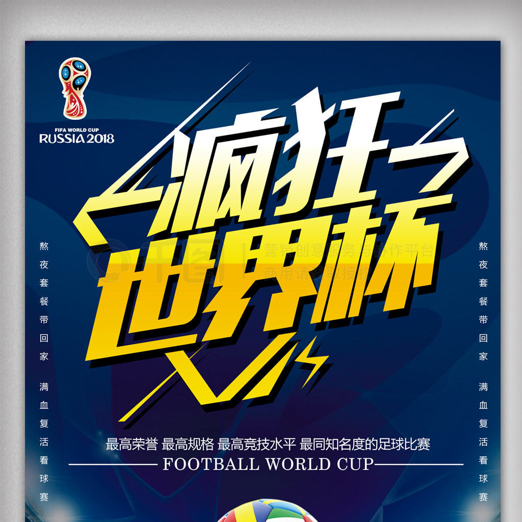 历史和