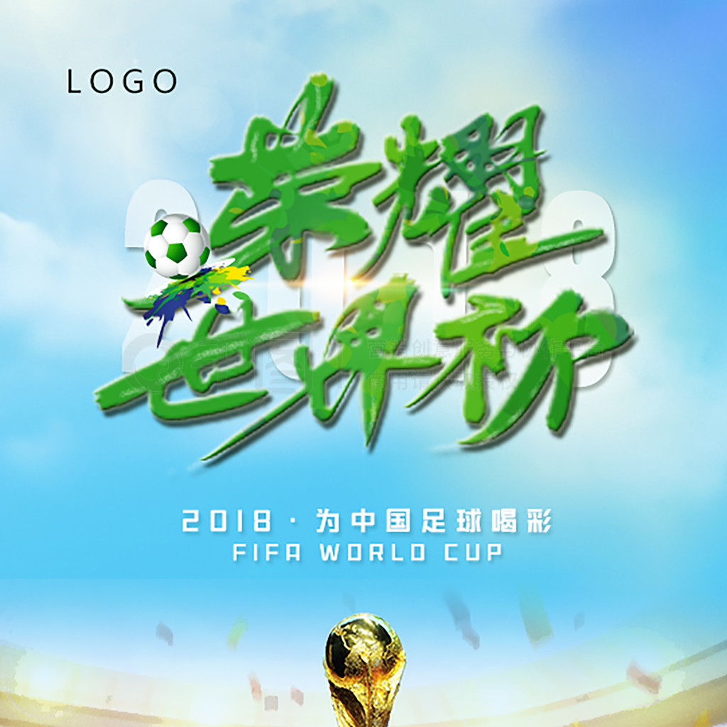 着胡梅尔