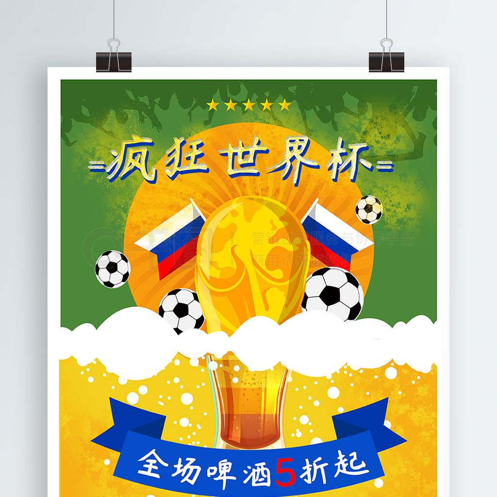 有过令