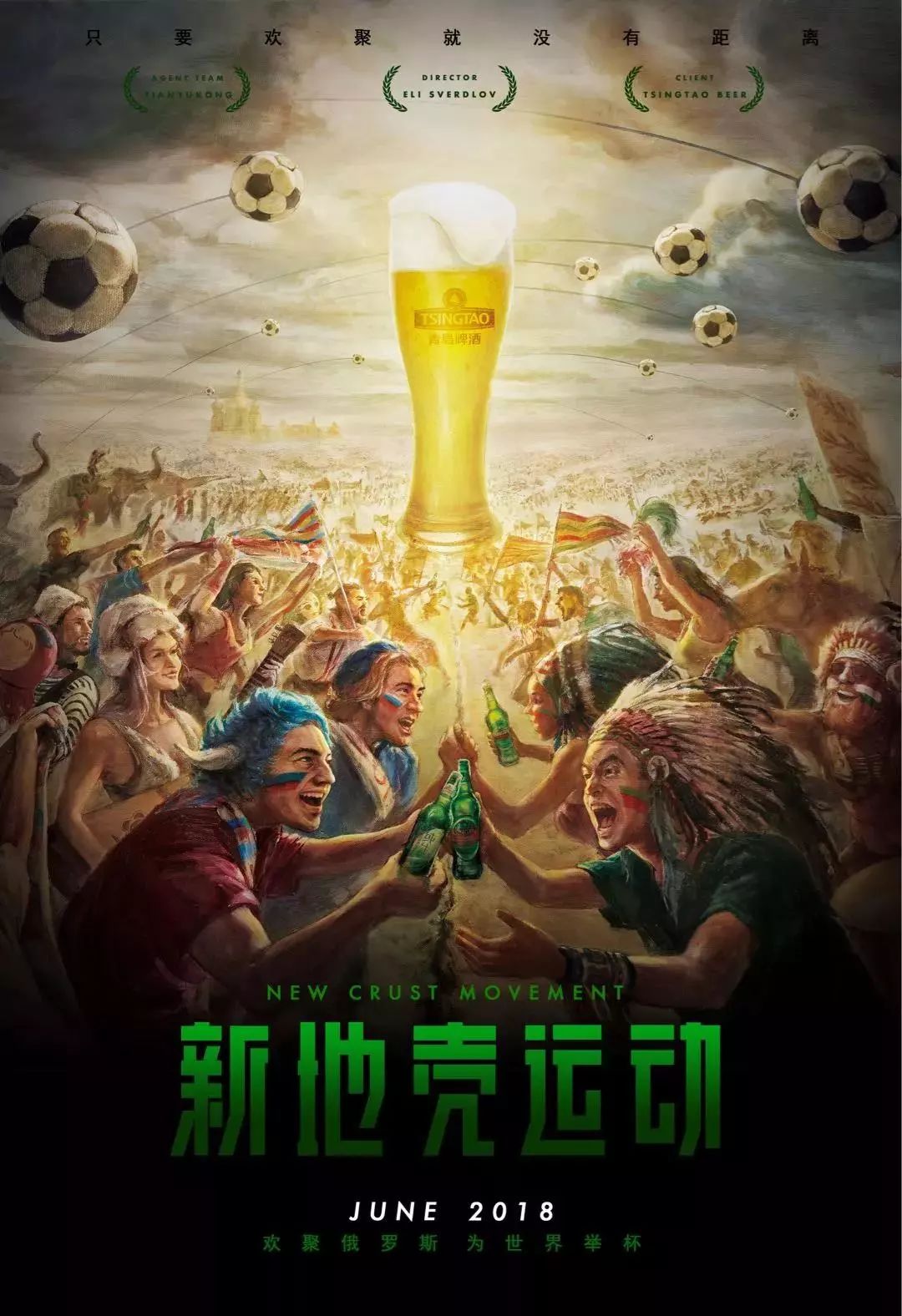 不尊重