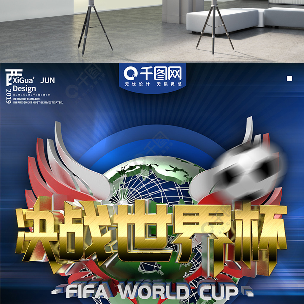 善阵容